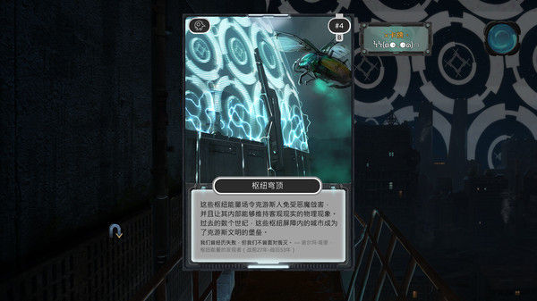 米诺陶/Minotaur 截图