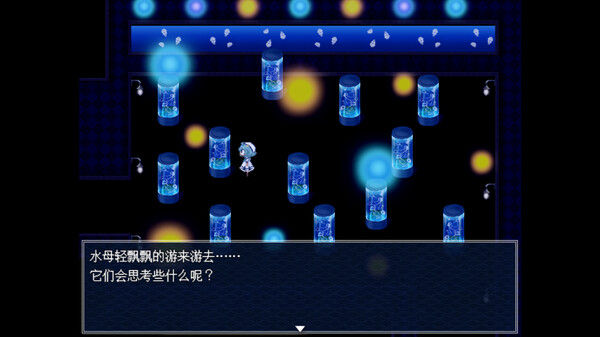 水族馆不会跳舞 Special Edition 截图