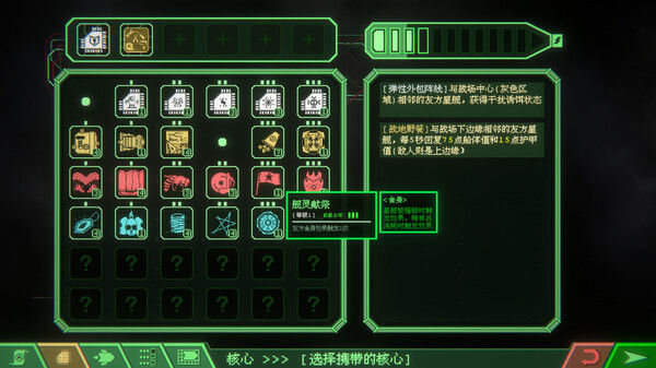 银河灰暗角落 截图