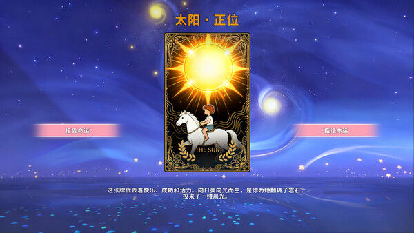 女神的贴身男仆 截图