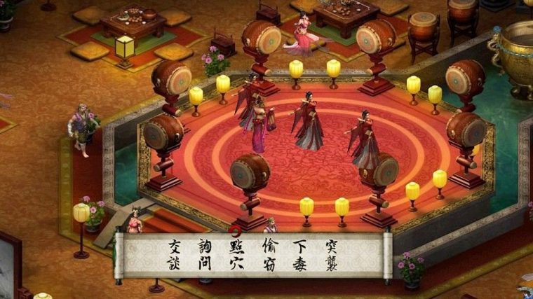 金庸群侠传5 截图