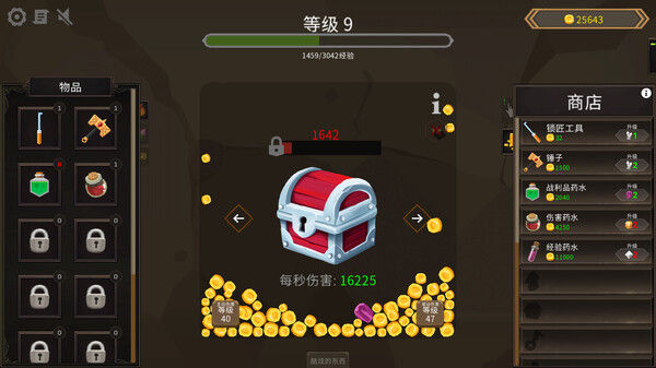 宝箱点击器/Treasure Chest Clicker 截图