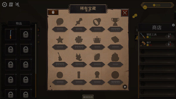 宝箱点击器/Treasure Chest Clicker 截图