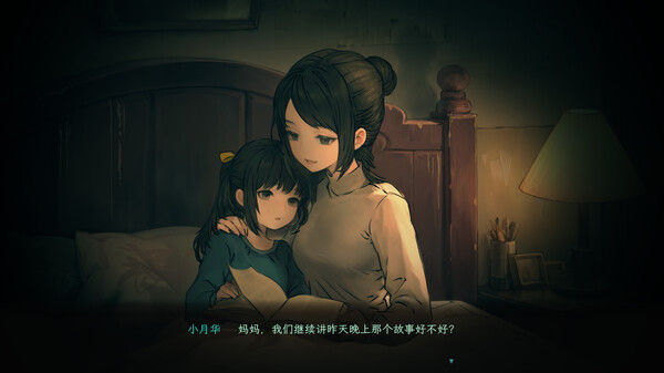 子归 截图