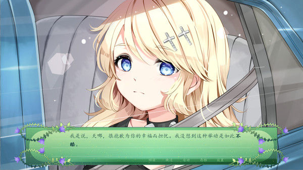 仙女之歌/The Fairy's Song 截图