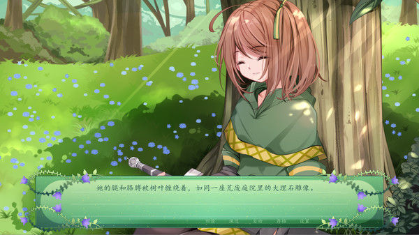 仙女之歌/The Fairy's Song 截图