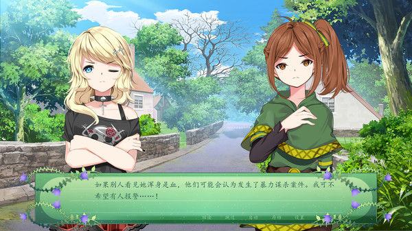 仙女之歌/The Fairy's Song 截图
