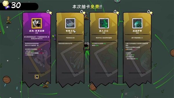 纸袋勇者 截图