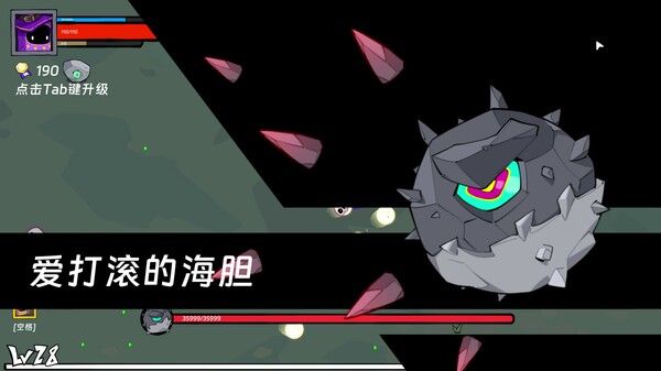 纸袋勇者 截图