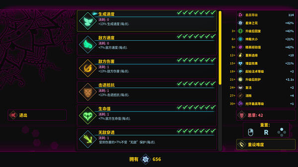 魔法书幸存者 截图