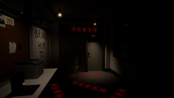 Haunted Elevator - 闹鬼电梯 截图