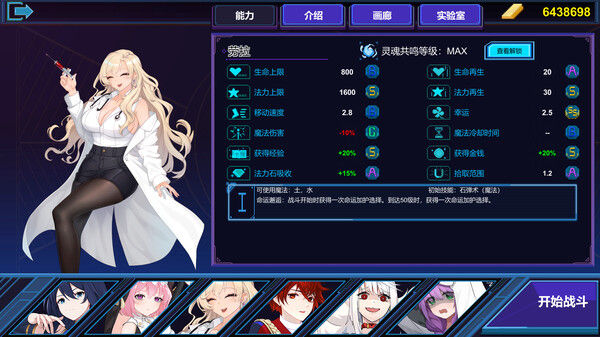 Etaine: Magic Survivor / 伊泰恩：魔法幸存者 截图