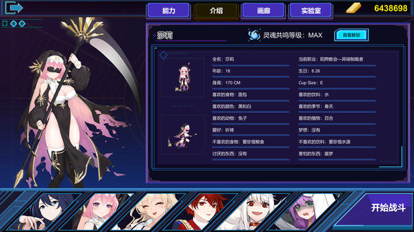 Etaine: Magic Survivor / 伊泰恩：魔法幸存者 截图