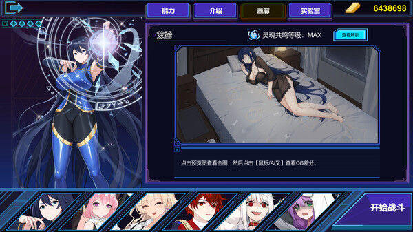 Etaine: Magic Survivor / 伊泰恩：魔法幸存者 截图