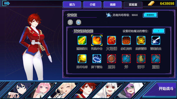 Etaine: Magic Survivor / 伊泰恩：魔法幸存者 截图