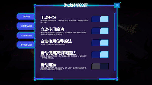 Etaine: Magic Survivor / 伊泰恩：魔法幸存者 截图