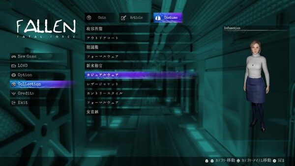 堕落者/FALLEN: FATAL FORCE 截图