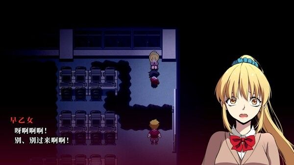 操 2024高清重制版/Misao - 2024 HD Remaster 截图