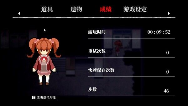 操 2024高清重制版/Misao - 2024 HD Remaster 截图