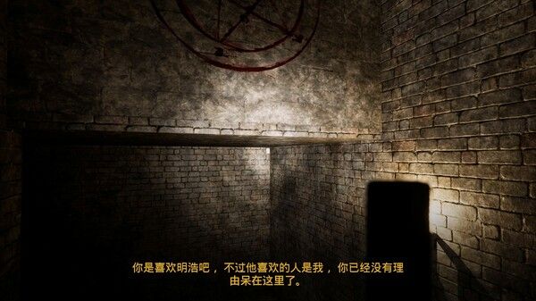 The Simp - 舔狗 截图