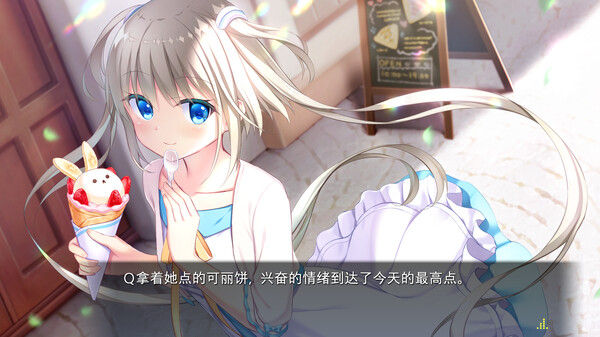 虚拟月球之子/LUNARiA -Virtualized Moonchild- 截图