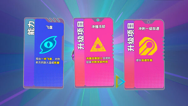 进击的机甲球 截图