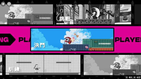 乱斗少女 截图