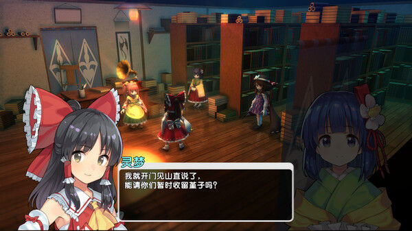 东方New World 截图