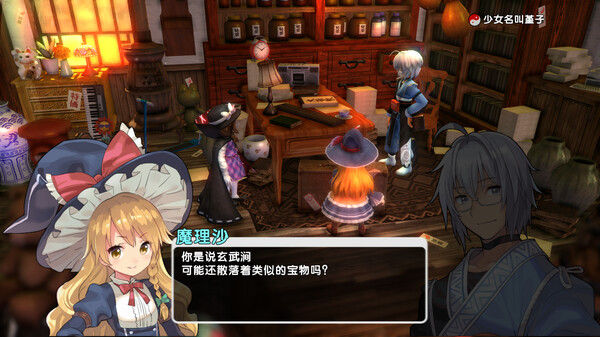 东方New World 截图