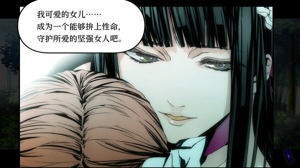 圣灵家族 Rinato 截图