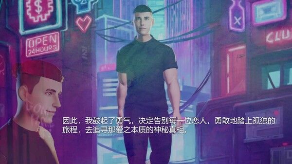 分手擂台 截图