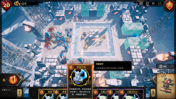 CD 2：陷阱大师 截图