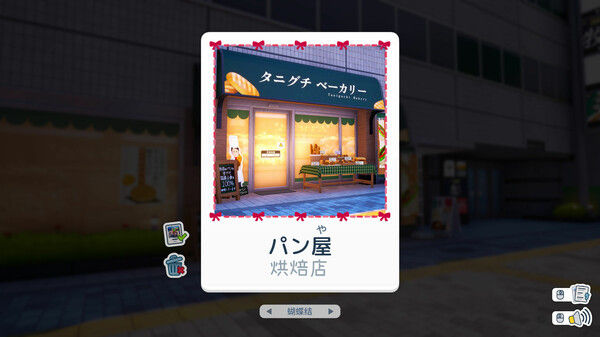 写真语/Shashingo: Learn Japanese with Photography 截图