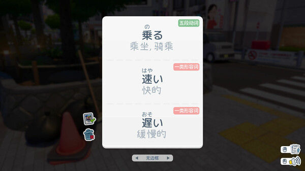 写真语/Shashingo: Learn Japanese with Photography 截图