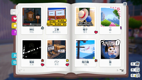 写真语/Shashingo: Learn Japanese with Photography 截图