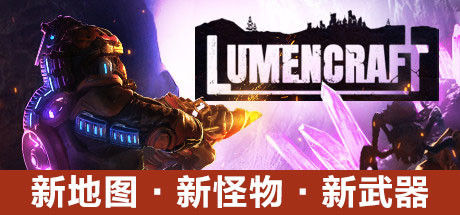 深岩破裂者 截图
