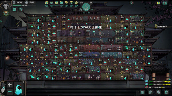英灵学院 Soul Academy 截图