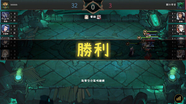 英灵学院 Soul Academy 截图
