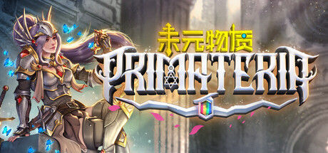 未元物质 Primateria 截图