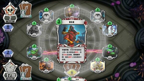 未元物质 Primateria 截图