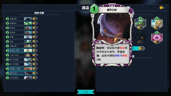 未元物质 Primateria 截图
