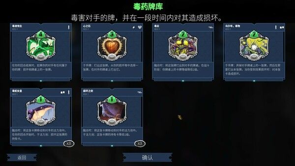 未元物质 Primateria 截图