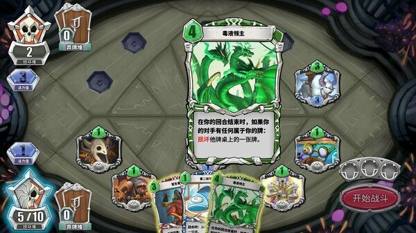 未元物质 Primateria 截图