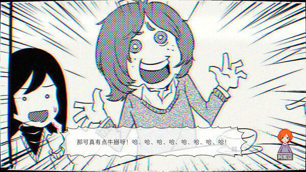 ghostpia Season One《幽灵镇少女》 截图