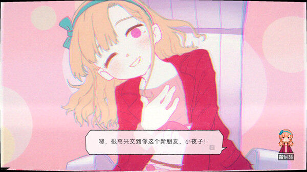 ghostpia Season One《幽灵镇少女》 截图