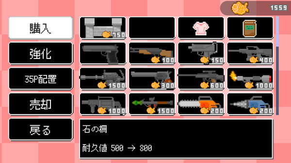巫女狙击手/Miko Sniper 截图
