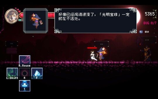 DEBUG女友 截图