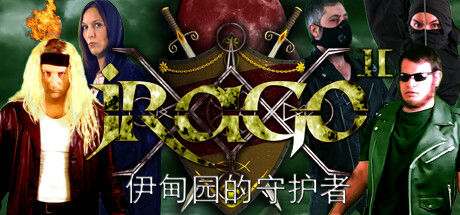 Jrago II 伊甸园的守护者 截图