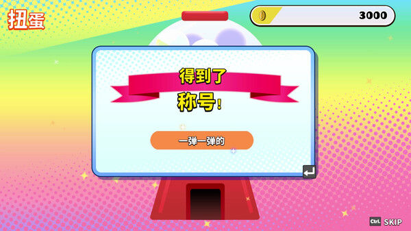 我们把似曾相见的「那些游戏」都做成了火柴人，可是你又能否成功过关呢？2 截图