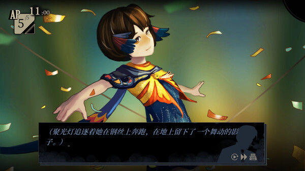 双盲把戏 截图